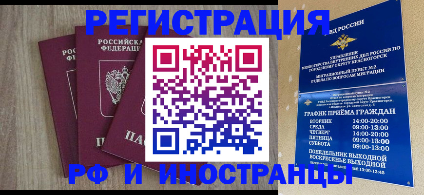 форма 3 в Кинешме